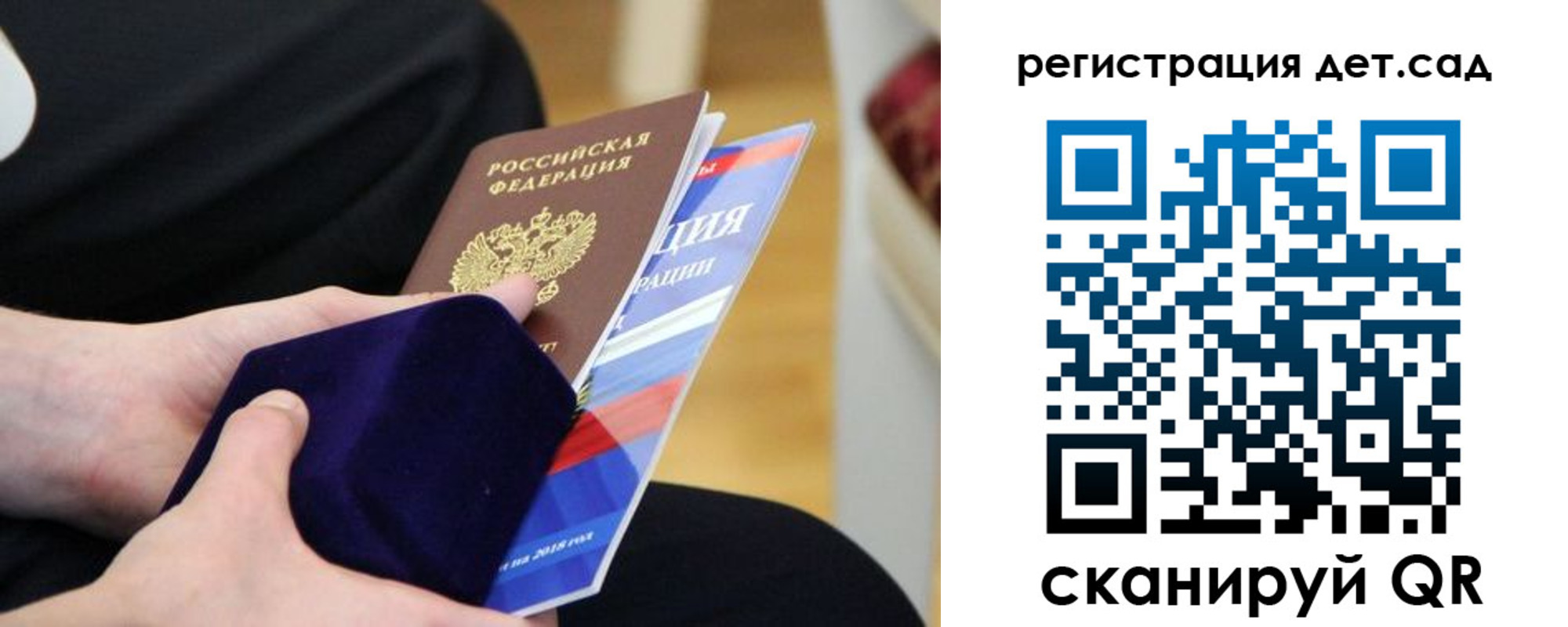 прописка законно в Шилке